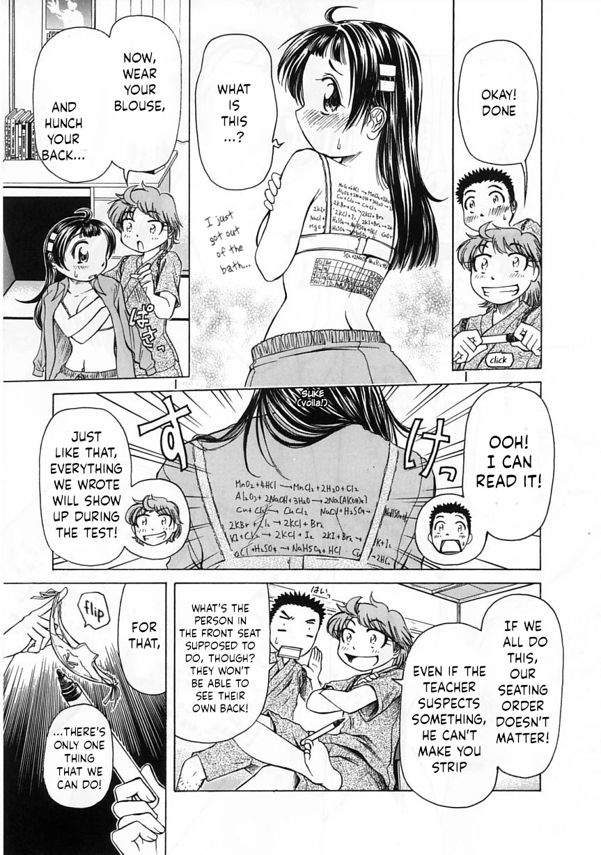 Amaenaideyo!! Chapter 23 page 15 - Chapter 23: Path 23: Perverted Soldier!?