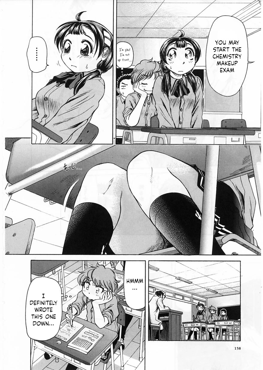 Amaenaideyo!! Chapter 23 page 18 - Chapter 23: Path 23: Perverted Soldier!?