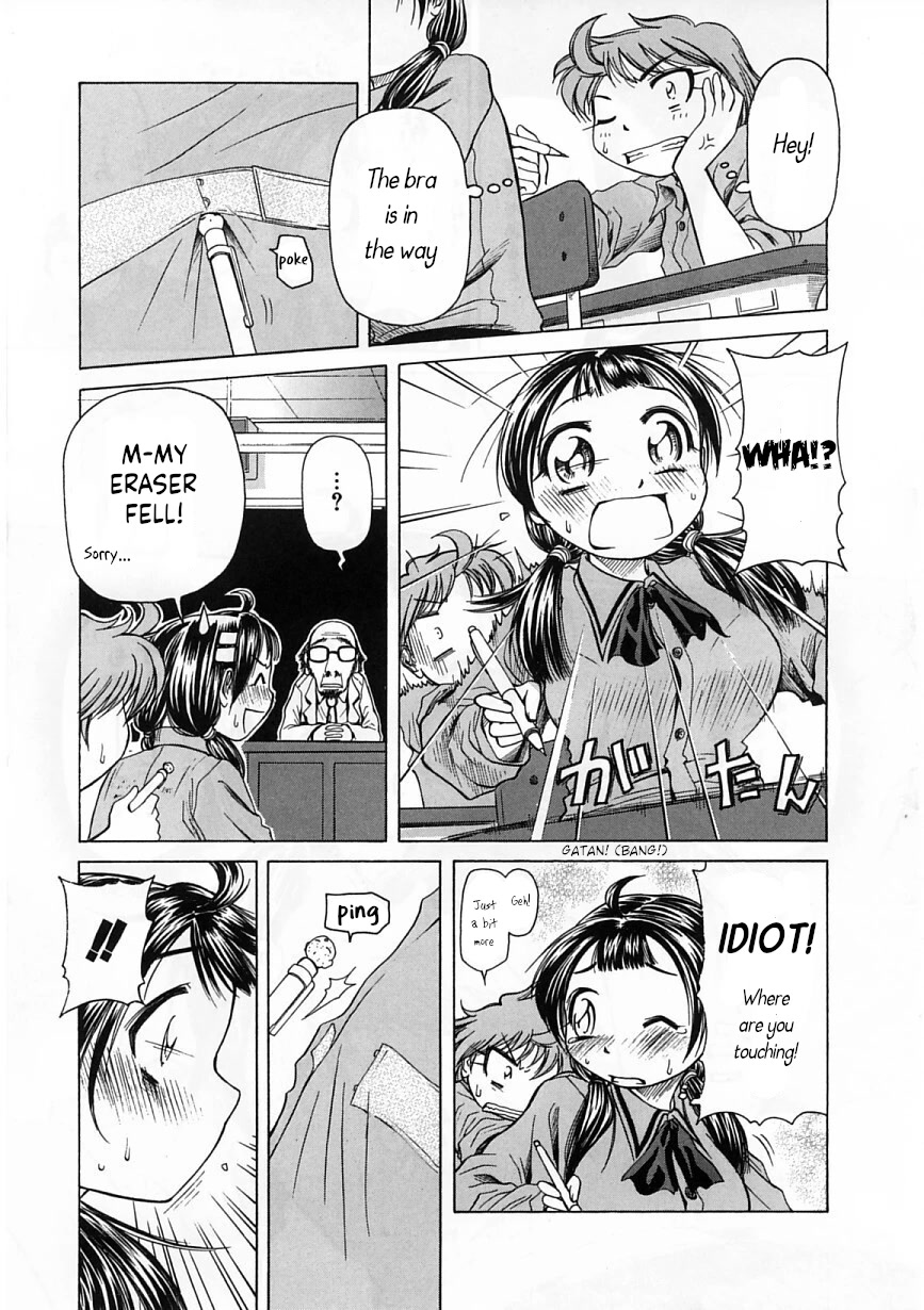 Amaenaideyo!! Chapter 23 page 19 - Chapter 23: Path 23: Perverted Soldier!?