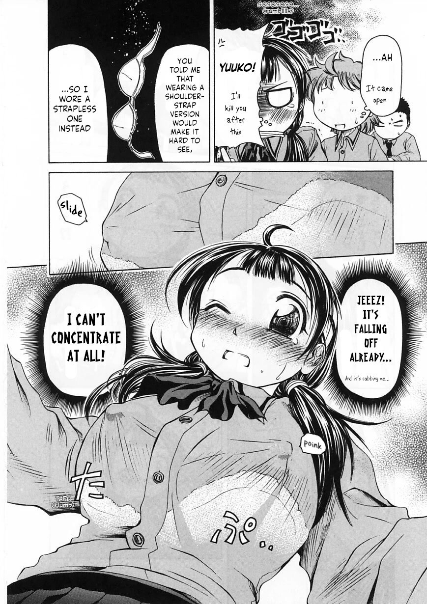 Amaenaideyo!! Chapter 23 page 20 - Chapter 23: Path 23: Perverted Soldier!?