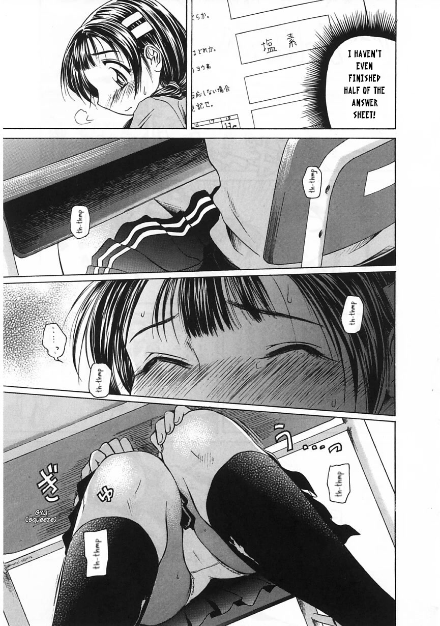 Amaenaideyo!! Chapter 23 page 21 - Chapter 23: Path 23: Perverted Soldier!?