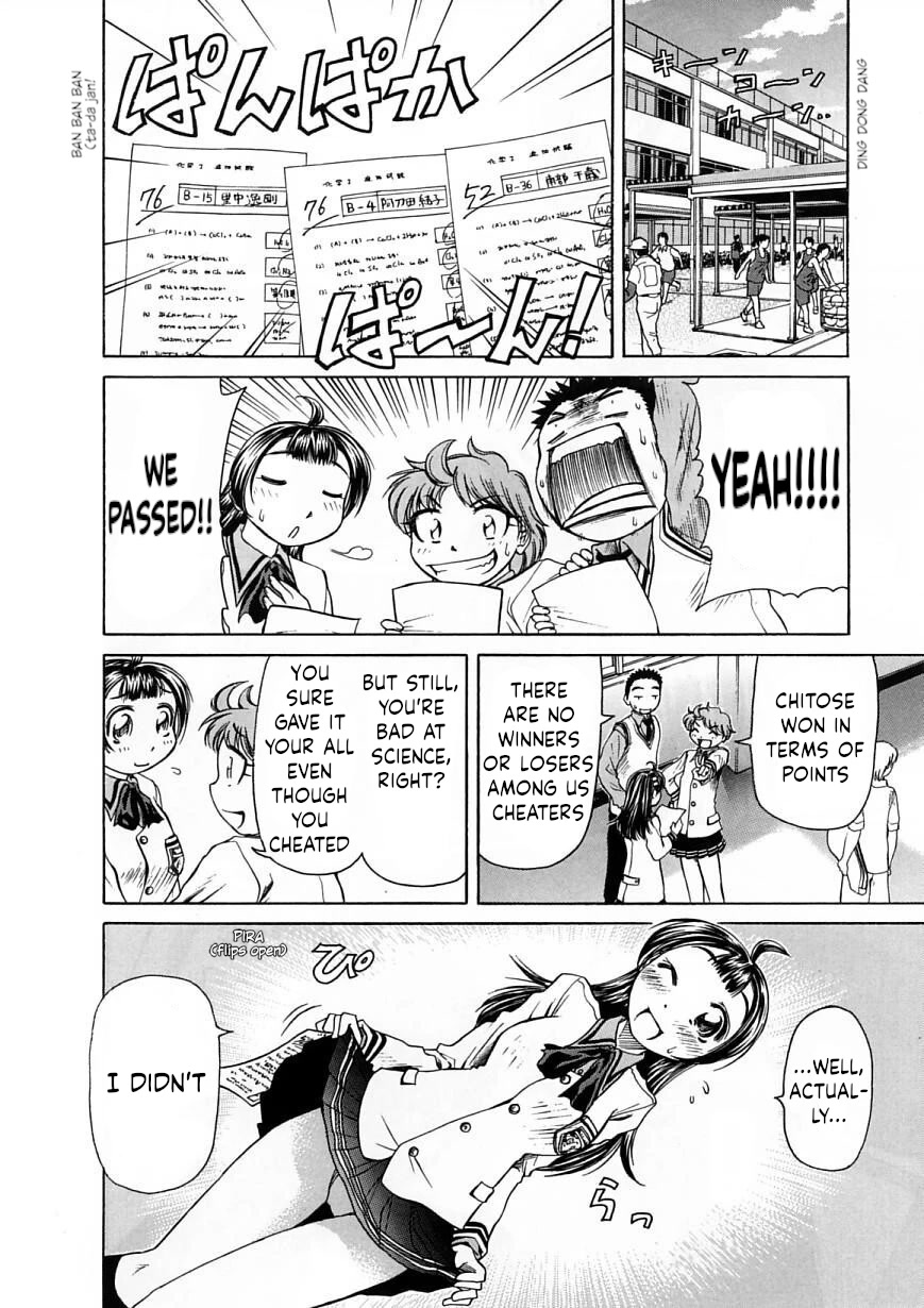 Amaenaideyo!! Chapter 23 page 22 - Chapter 23: Path 23: Perverted Soldier!?