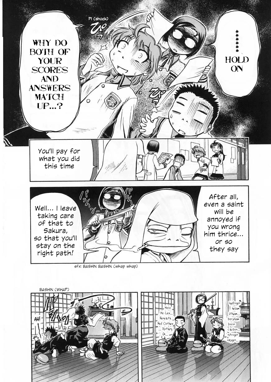 Amaenaideyo!! Chapter 23 page 24 - Chapter 23: Path 23: Perverted Soldier!?