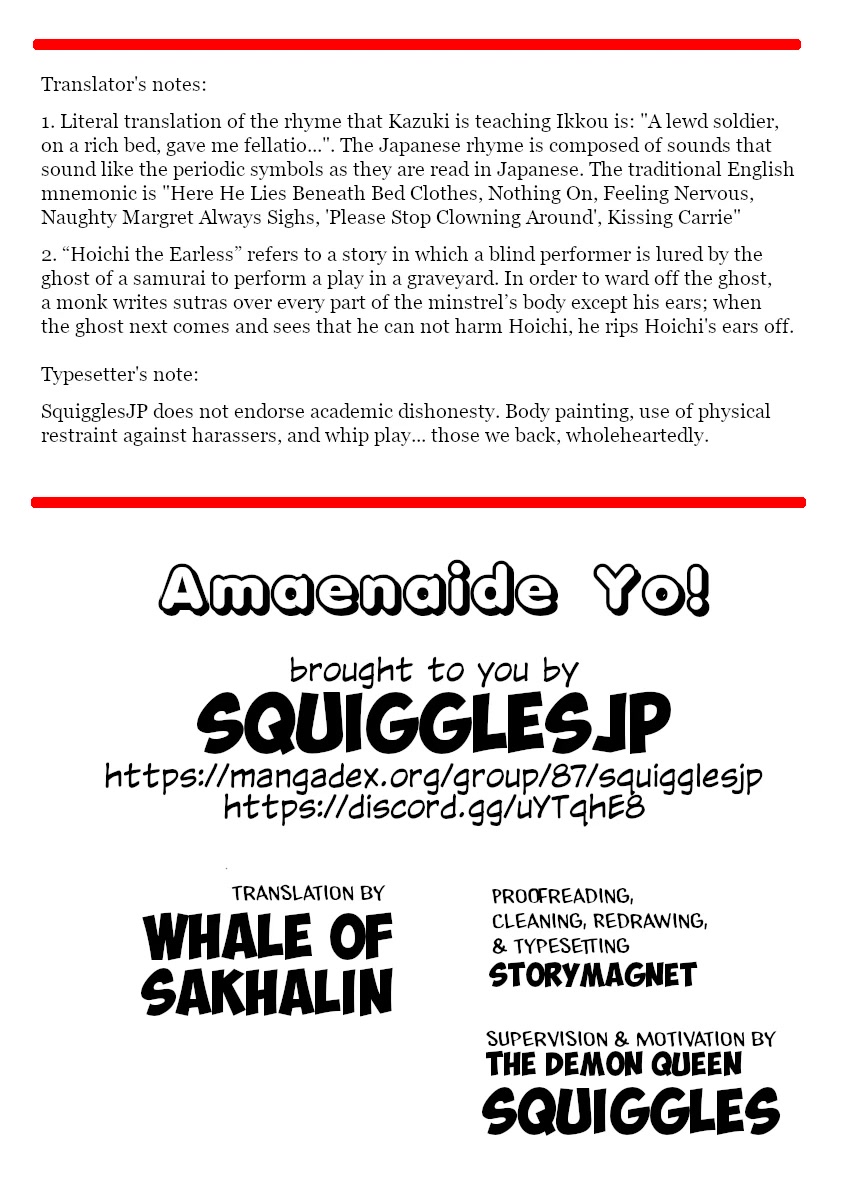 Amaenaideyo!! Chapter 23 page 27 - Chapter 23: Path 23: Perverted Soldier!?