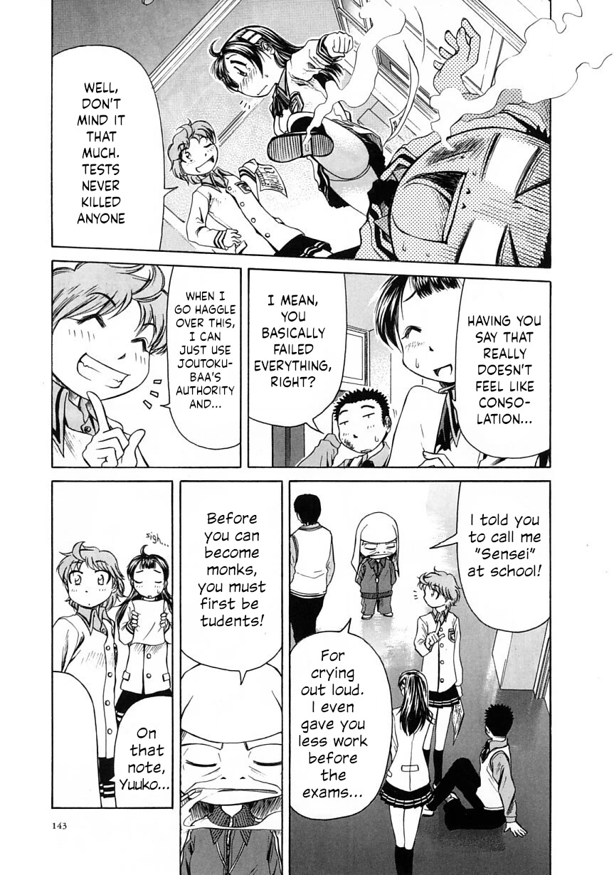 Amaenaideyo!! Chapter 23 page 3 - Chapter 23: Path 23: Perverted Soldier!?