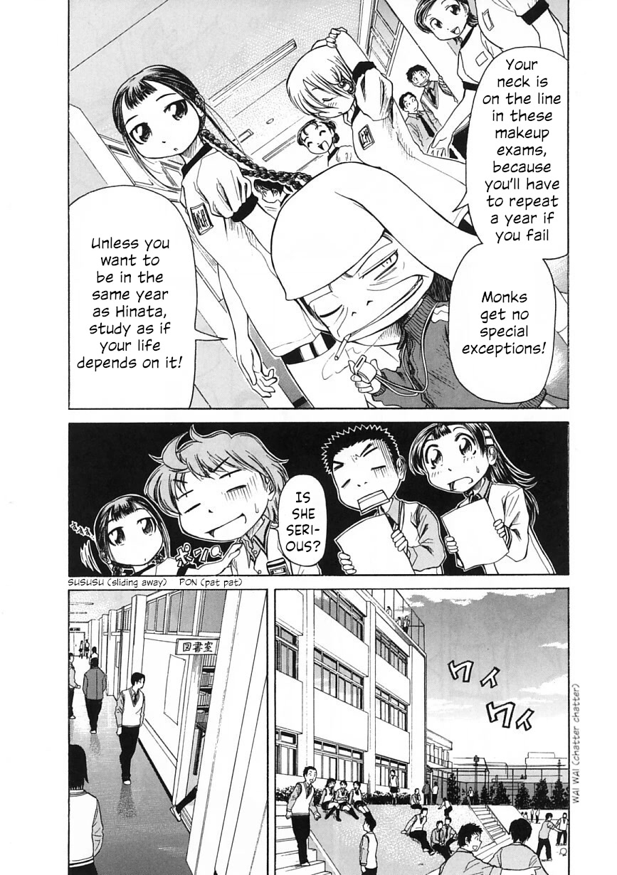 Amaenaideyo!! Chapter 23 page 4 - Chapter 23: Path 23: Perverted Soldier!?