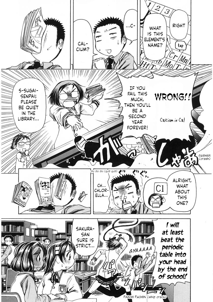 Amaenaideyo!! Chapter 23 page 5 - Chapter 23: Path 23: Perverted Soldier!?