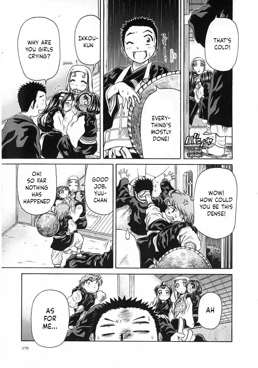 Amaenaideyo!! Chapter 24 page 13 - Chapter 24: Path 24: Offering Shikibi to the Gods