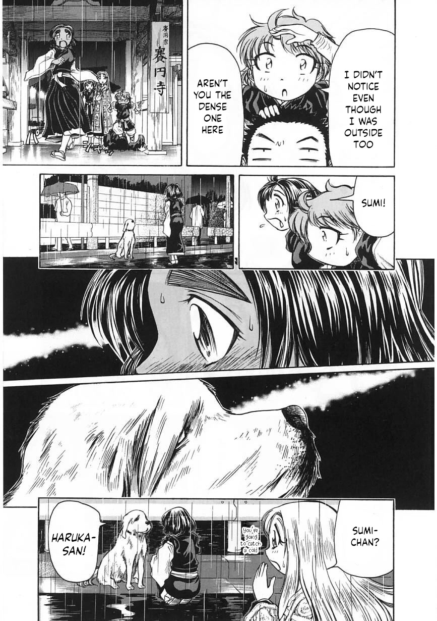 Amaenaideyo!! Chapter 24 page 15 - Chapter 24: Path 24: Offering Shikibi to the Gods