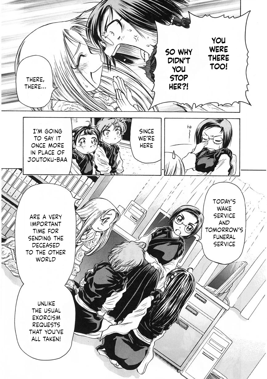 Amaenaideyo!! Chapter 24 page 17 - Chapter 24: Path 24: Offering Shikibi to the Gods
