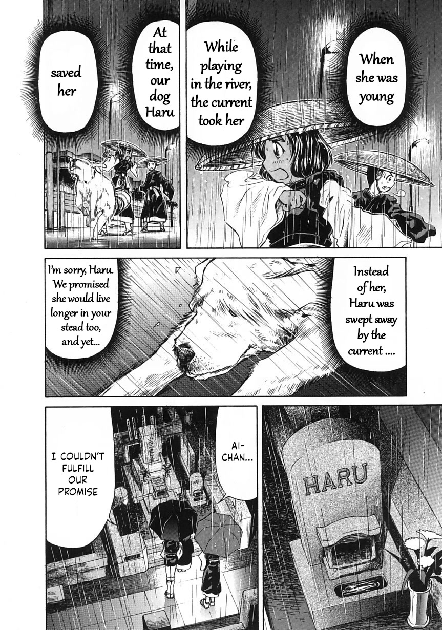 Amaenaideyo!! Chapter 24 page 22 - Chapter 24: Path 24: Offering Shikibi to the Gods