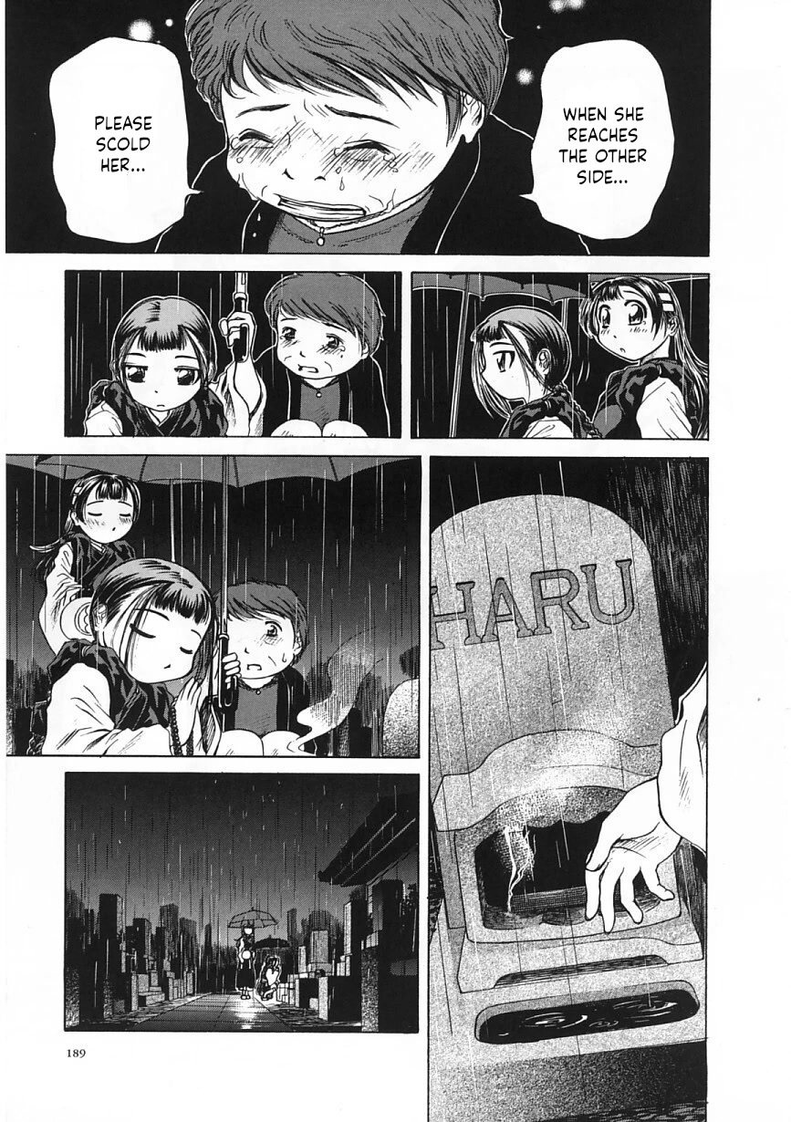Amaenaideyo!! Chapter 24 page 23 - Chapter 24: Path 24: Offering Shikibi to the Gods
