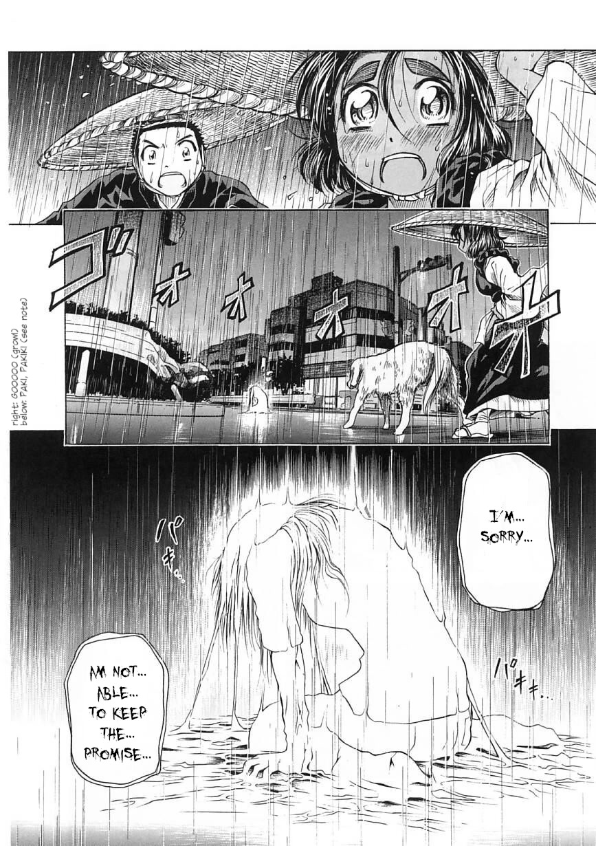 Amaenaideyo!! Chapter 24 page 24 - Chapter 24: Path 24: Offering Shikibi to the Gods