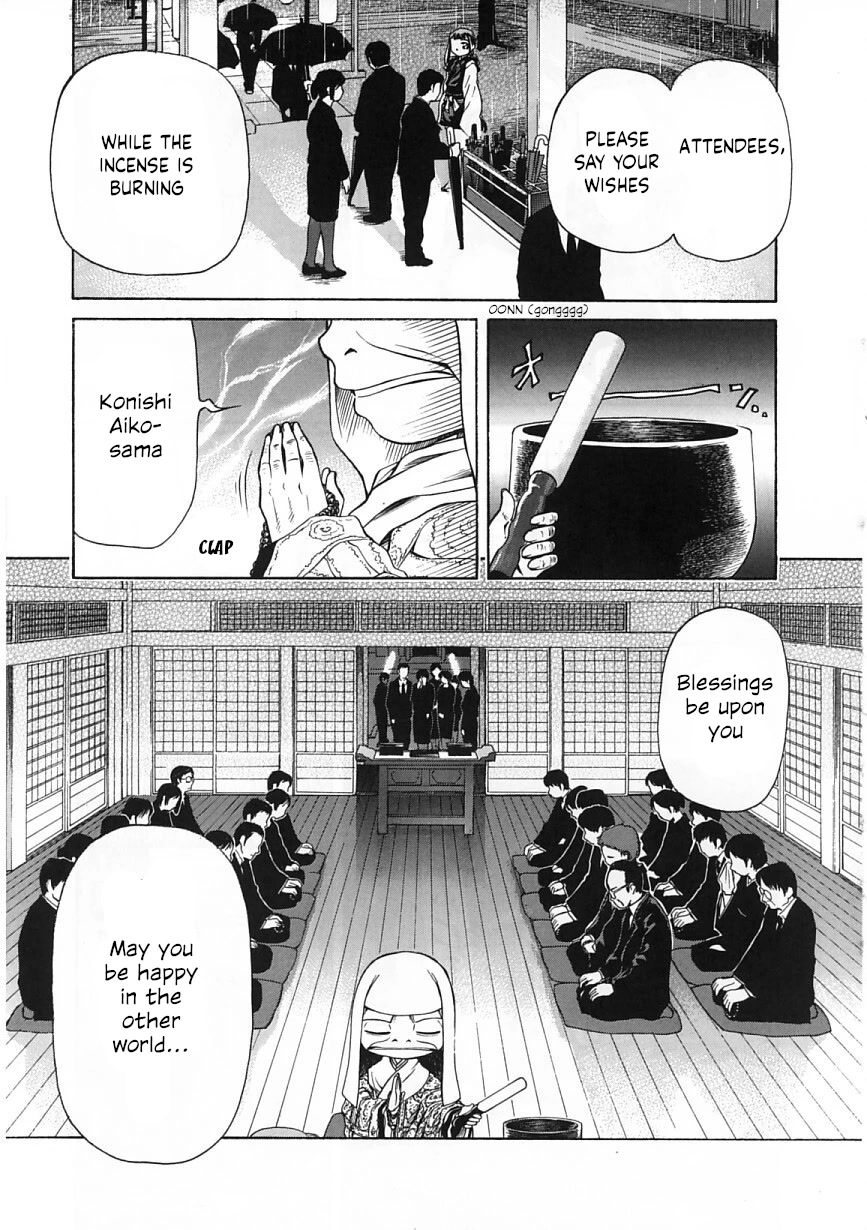 Amaenaideyo!! Chapter 24 page 3 - Chapter 24: Path 24: Offering Shikibi to the Gods