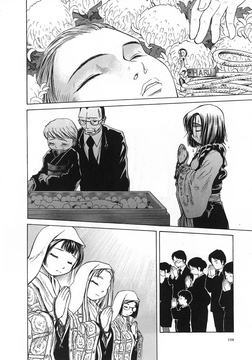 Amaenaideyo!! Chapter 24 page 32 - Chapter 24: Path 24: Offering Shikibi to the Gods
