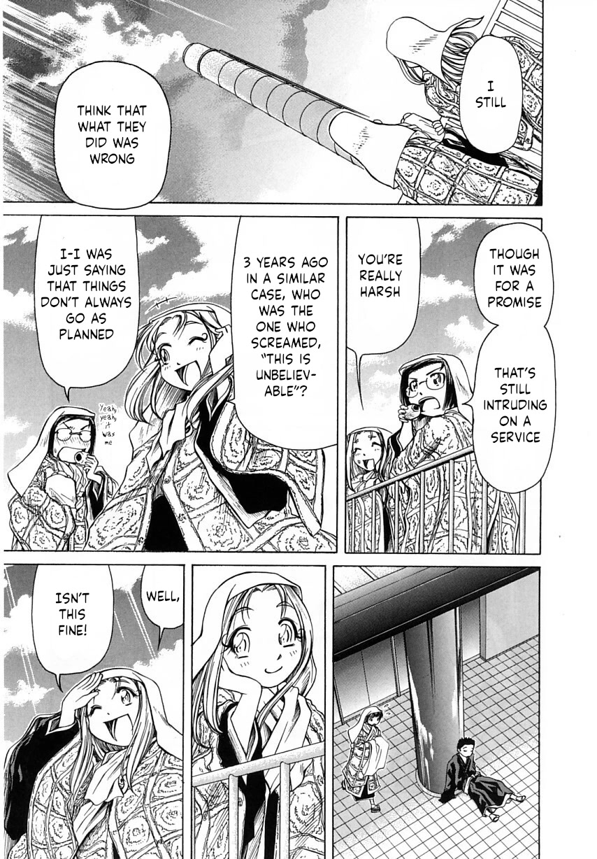 Amaenaideyo!! Chapter 24 page 33 - Chapter 24: Path 24: Offering Shikibi to the Gods