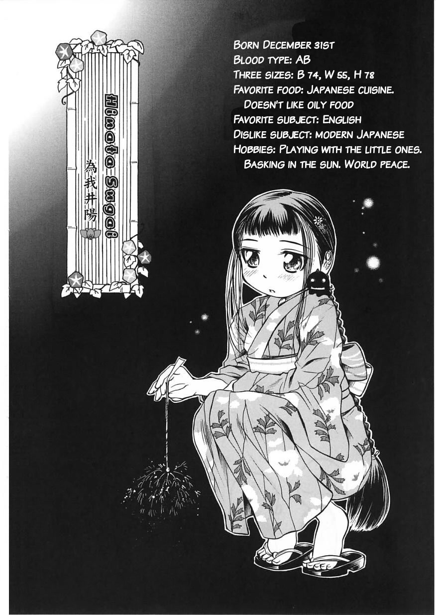 Amaenaideyo!! Chapter 24 page 36 - Chapter 24: Path 24: Offering Shikibi to the Gods