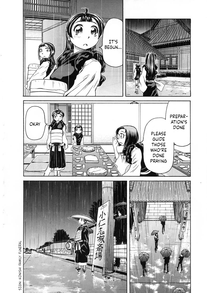 Amaenaideyo!! Chapter 24 page 4 - Chapter 24: Path 24: Offering Shikibi to the Gods