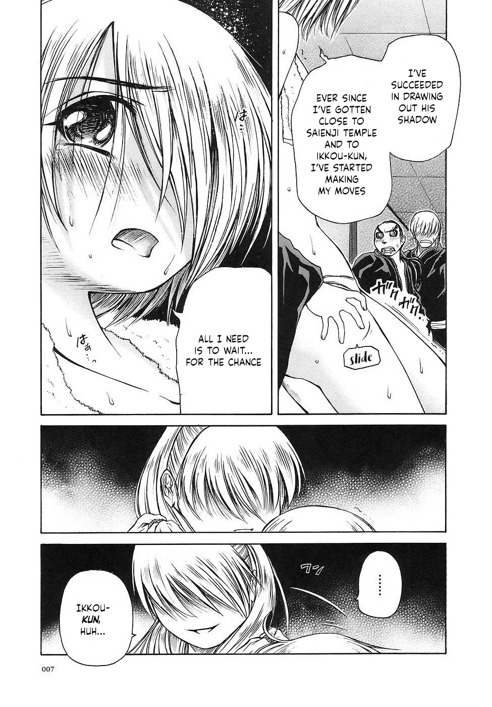 Amaenaideyo!! Chapter 25 page 10 - Chapter 25: Path 25: Don't Awaken a Second Time!