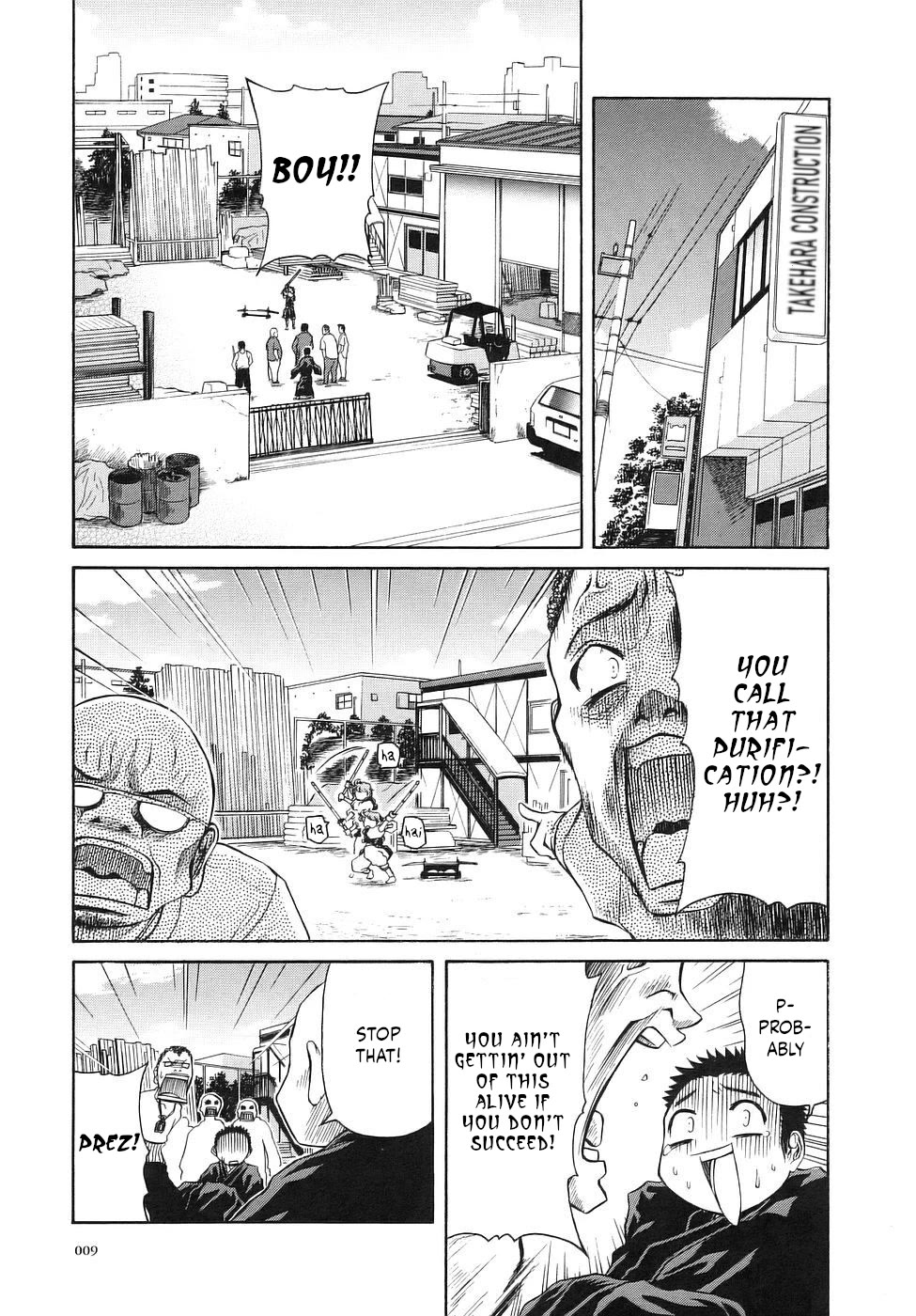 Amaenaideyo!! Chapter 25 page 12 - Chapter 25: Path 25: Don't Awaken a Second Time!