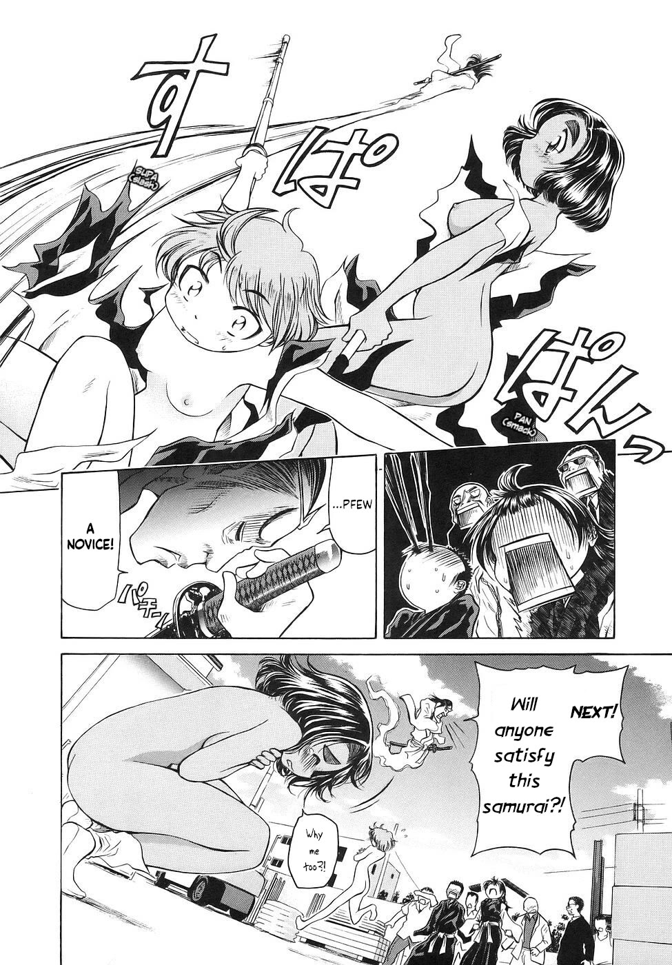 Amaenaideyo!! Chapter 25 page 15 - Chapter 25: Path 25: Don't Awaken a Second Time!