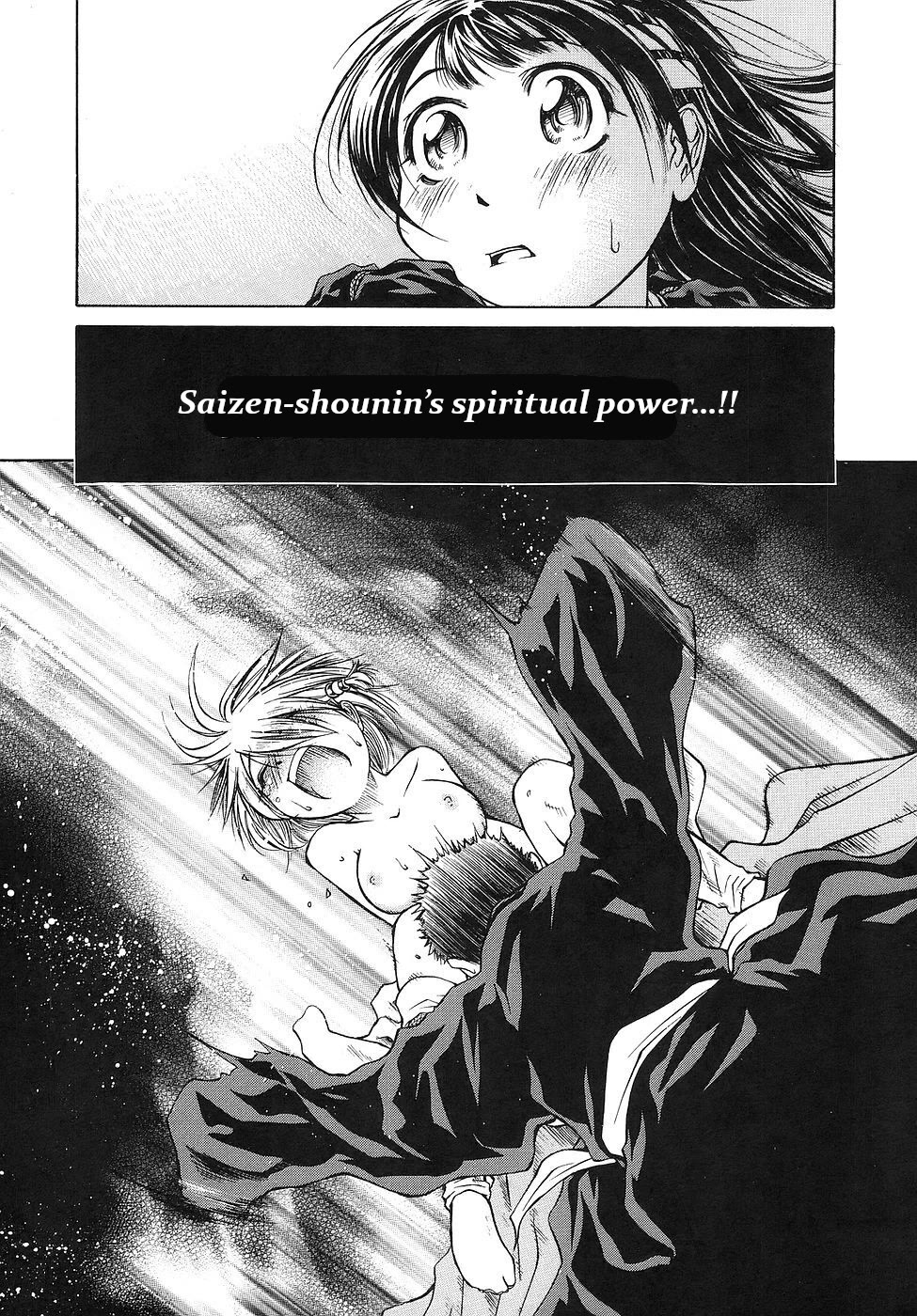Amaenaideyo!! Chapter 25 page 24 - Chapter 25: Path 25: Don't Awaken a Second Time!