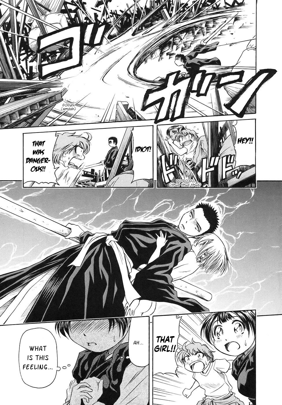 Amaenaideyo!! Chapter 25 page 26 - Chapter 25: Path 25: Don't Awaken a Second Time!