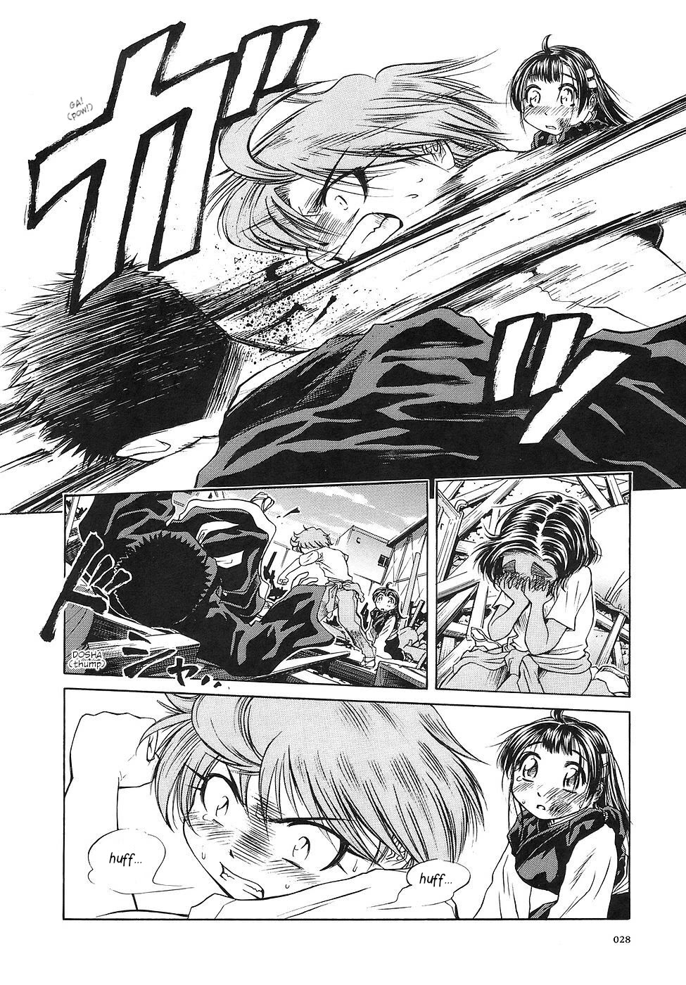 Amaenaideyo!! Chapter 25 page 31 - Chapter 25: Path 25: Don't Awaken a Second Time!