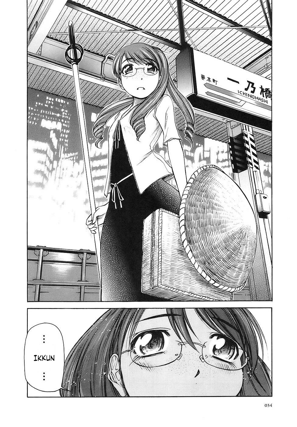 Amaenaideyo!! Chapter 25 page 37 - Chapter 25: Path 25: Don't Awaken a Second Time!