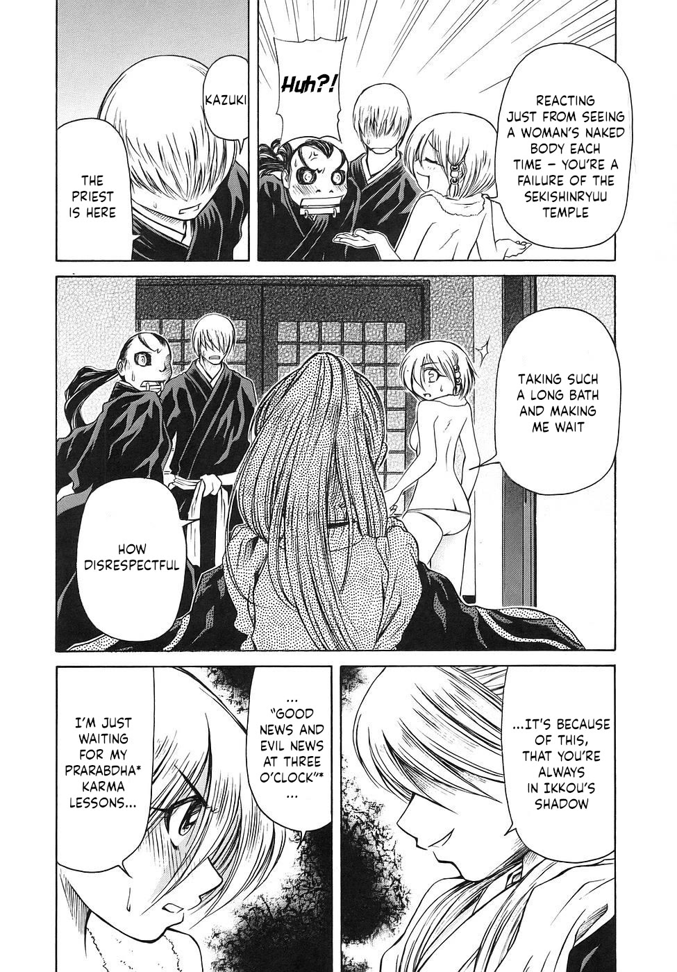 Amaenaideyo!! Chapter 25 page 8 - Chapter 25: Path 25: Don't Awaken a Second Time!
