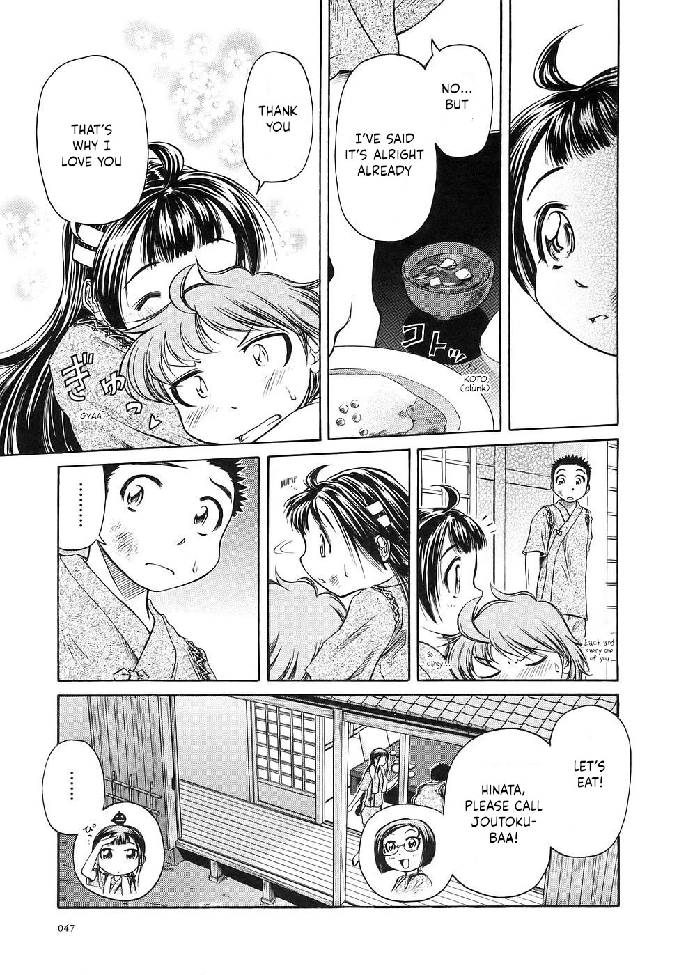 Amaenaideyo!! Chapter 26 page 11 - Chapter 26: Path 26: Till We Reach the Destination...