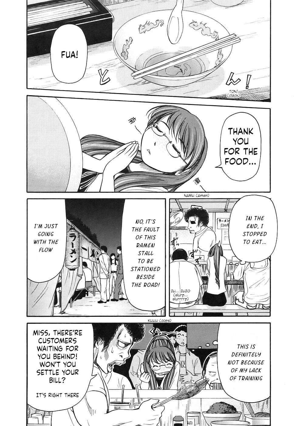 Amaenaideyo!! Chapter 26 page 12 - Chapter 26: Path 26: Till We Reach the Destination...