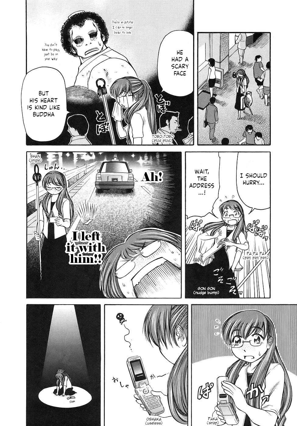 Amaenaideyo!! Chapter 26 page 14 - Chapter 26: Path 26: Till We Reach the Destination...