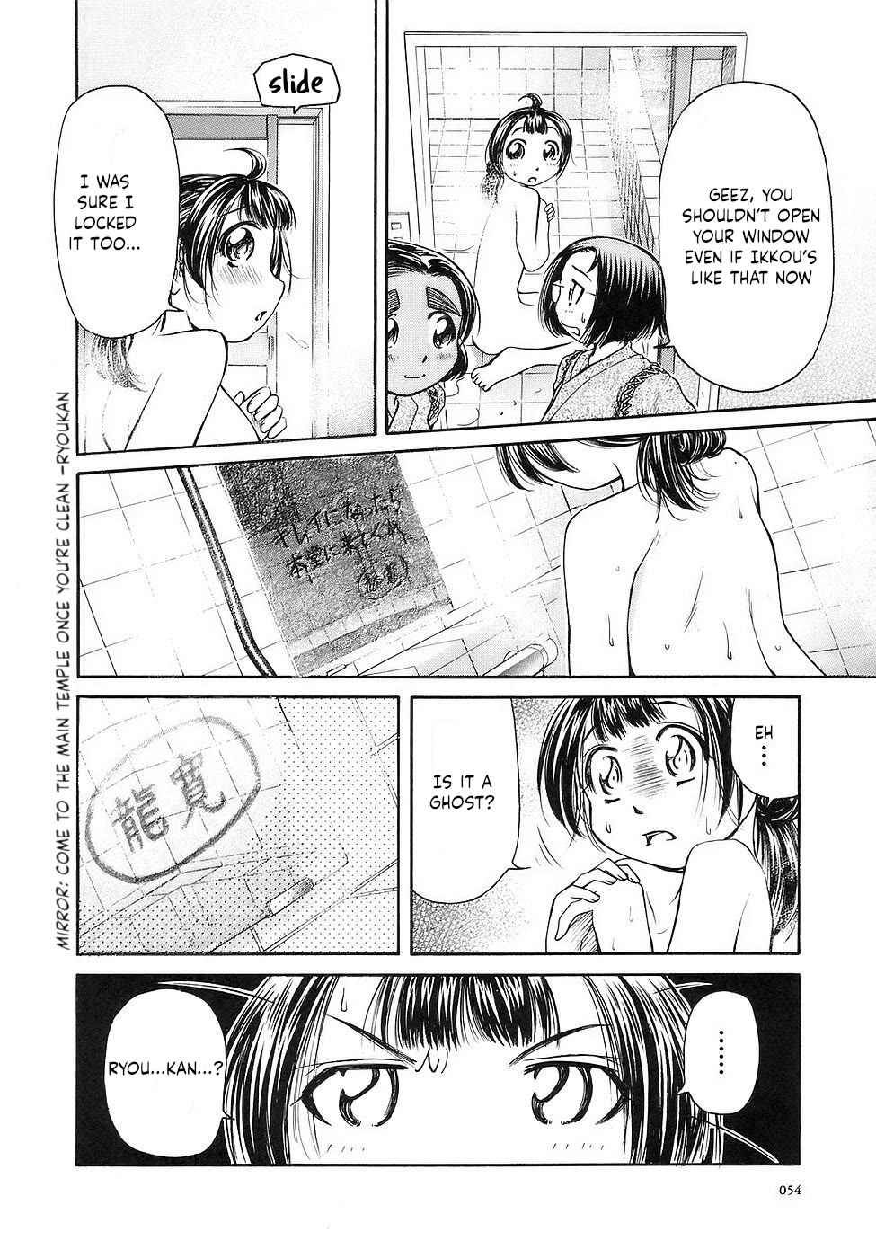 Amaenaideyo!! Chapter 26 page 18 - Chapter 26: Path 26: Till We Reach the Destination...