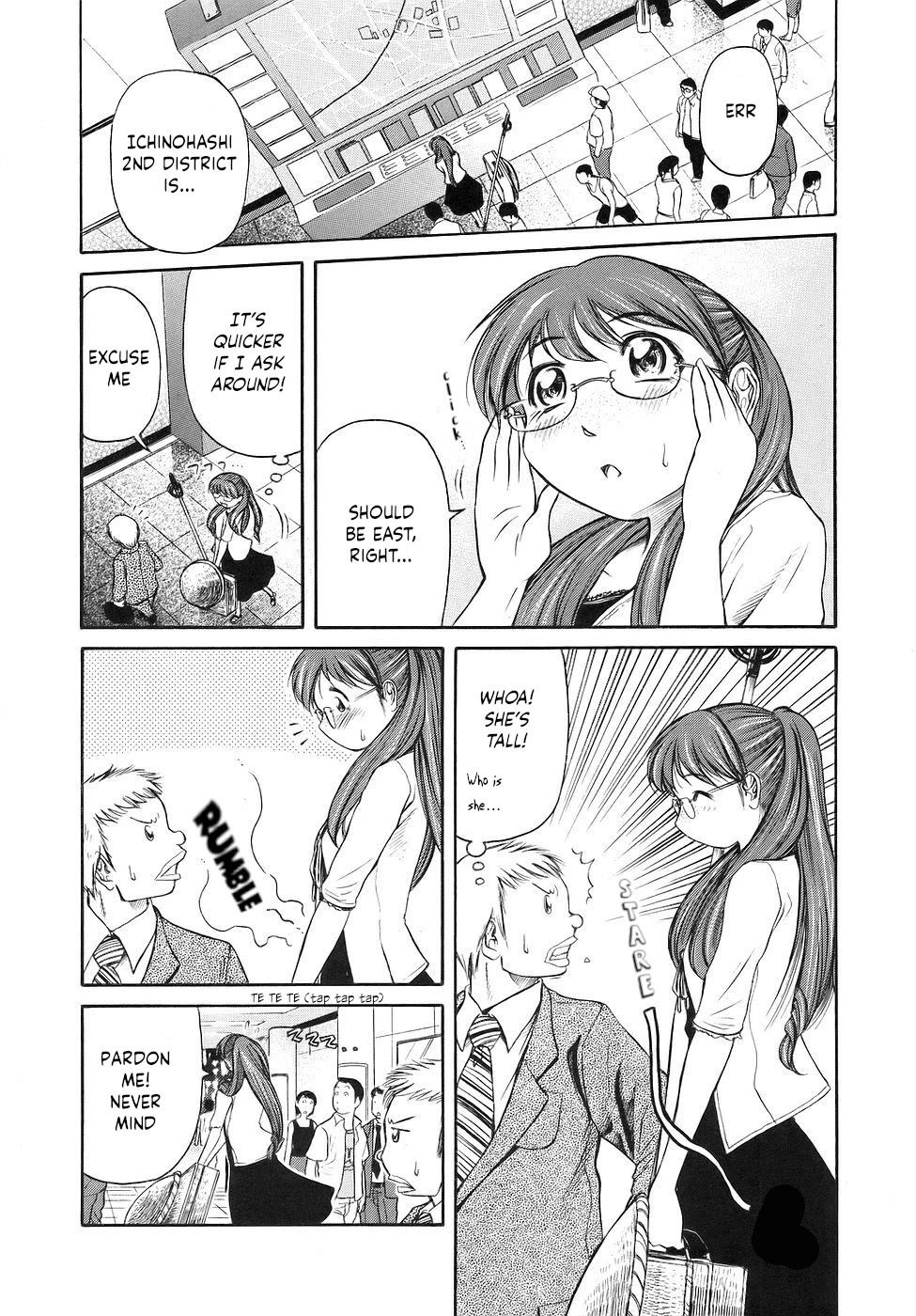 Amaenaideyo!! Chapter 26 page 2 - Chapter 26: Path 26: Till We Reach the Destination...