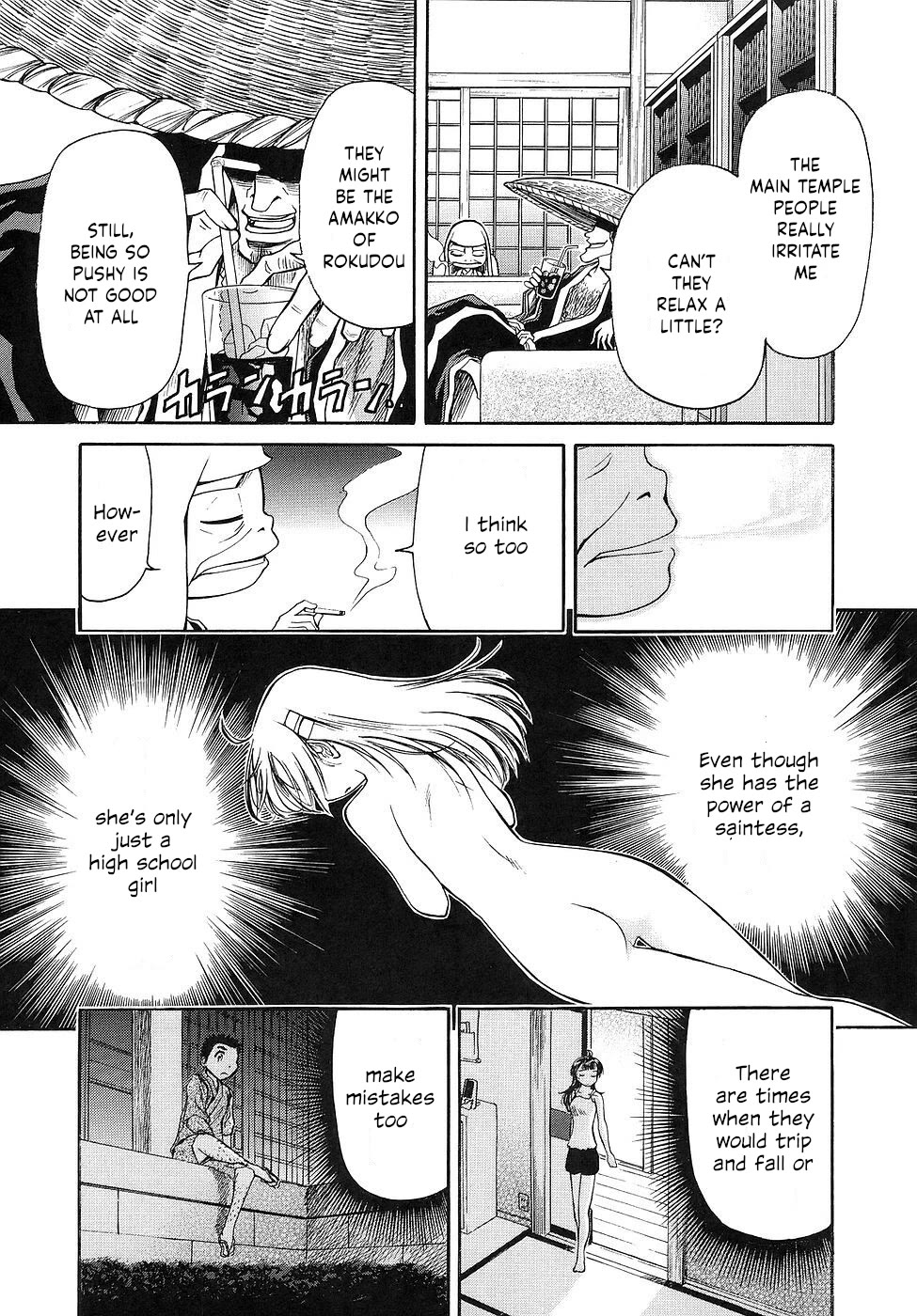 Amaenaideyo!! Chapter 26 page 27 - Chapter 26: Path 26: Till We Reach the Destination...