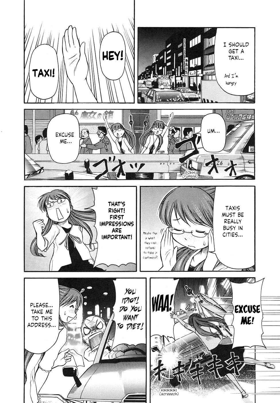 Amaenaideyo!! Chapter 26 page 3 - Chapter 26: Path 26: Till We Reach the Destination...