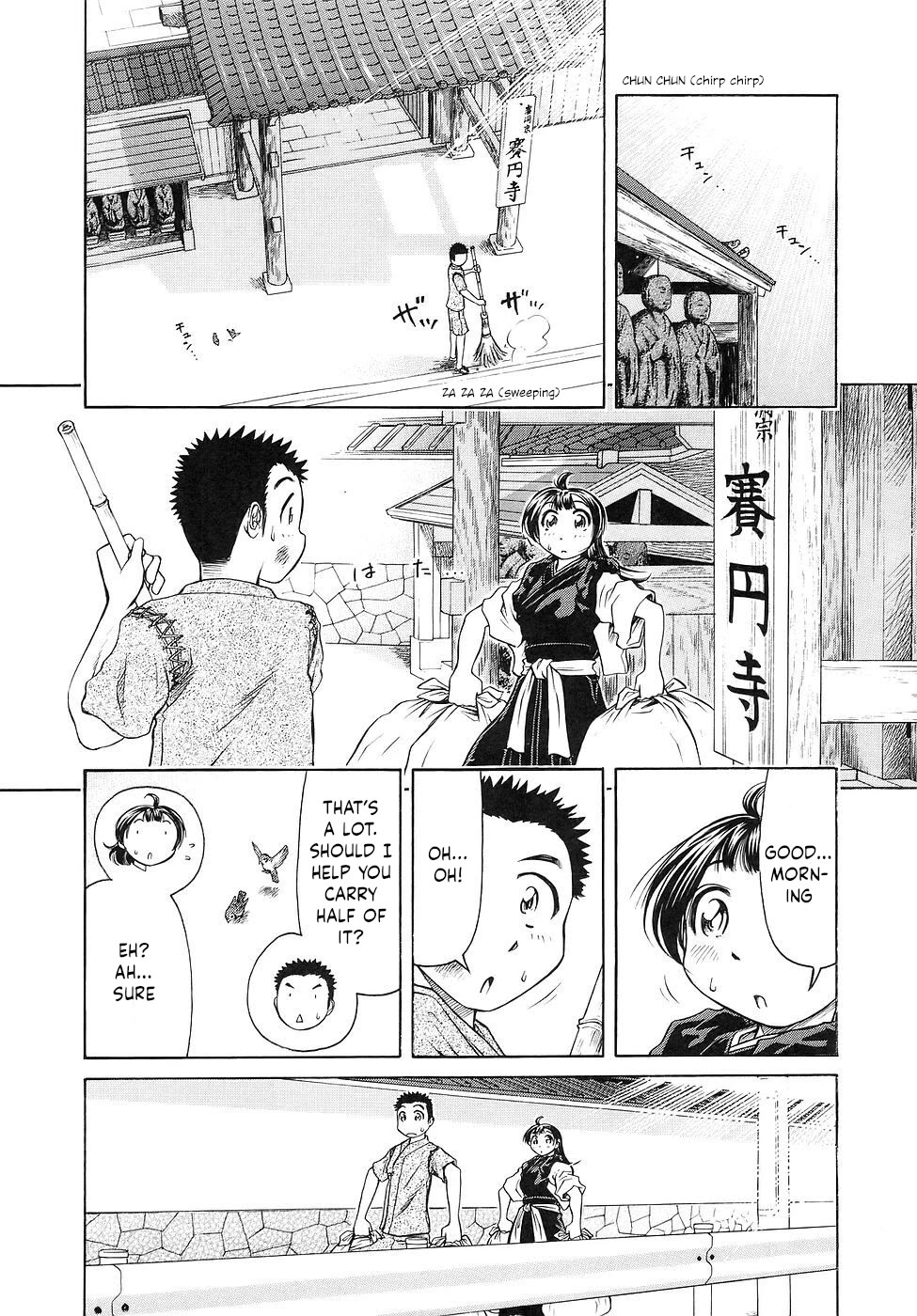 Amaenaideyo!! Chapter 26 page 30 - Chapter 26: Path 26: Till We Reach the Destination...