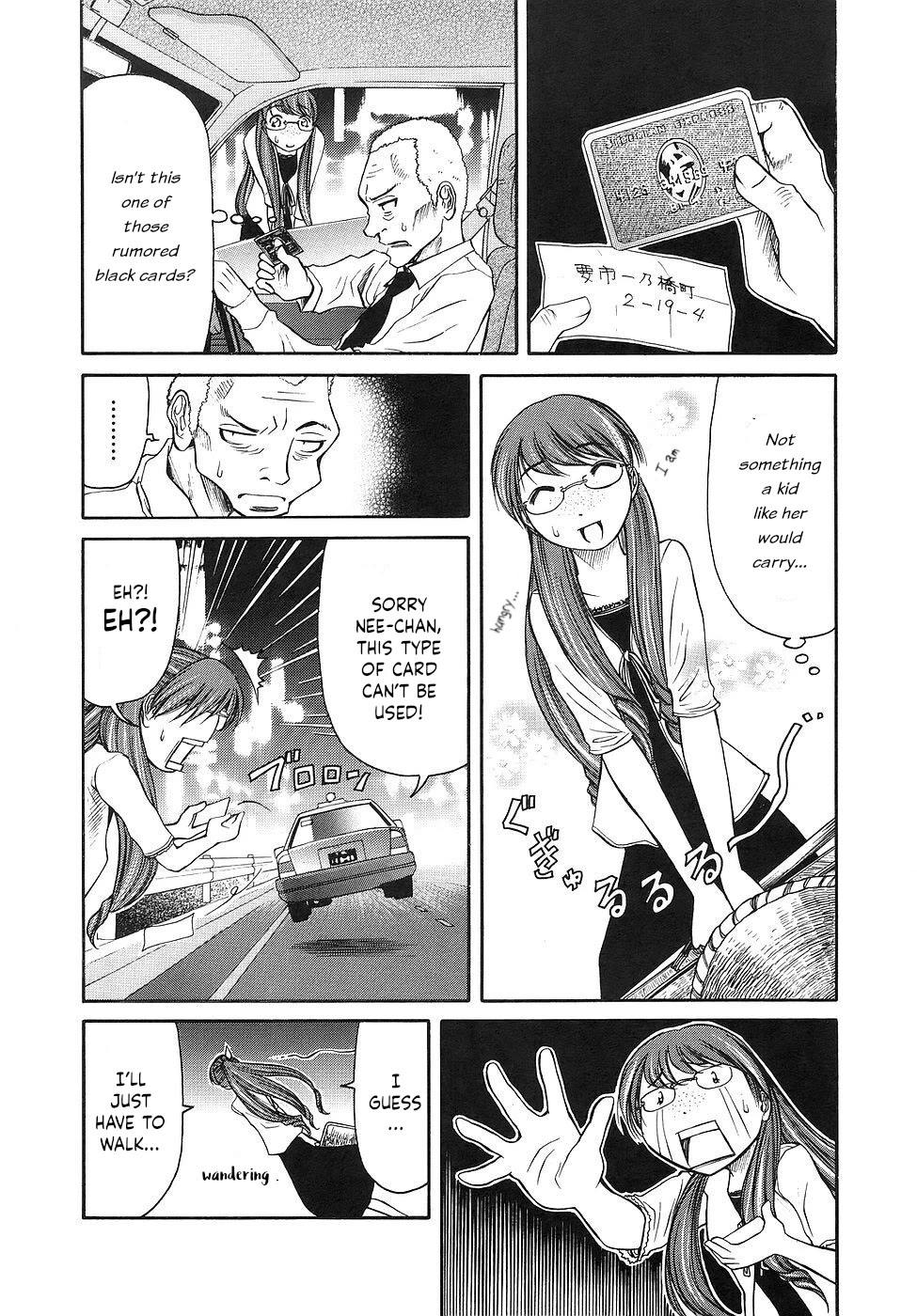Amaenaideyo!! Chapter 26 page 4 - Chapter 26: Path 26: Till We Reach the Destination...