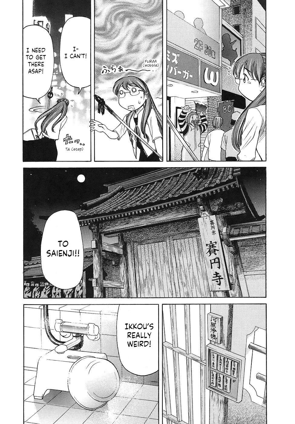 Amaenaideyo!! Chapter 26 page 5 - Chapter 26: Path 26: Till We Reach the Destination...
