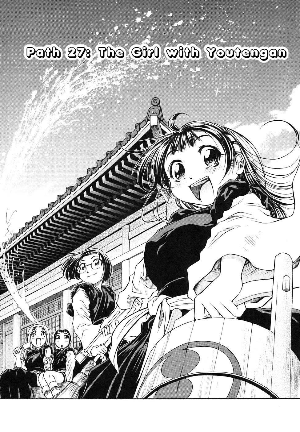 Amaenaideyo!! Chapter 27 page 1 - Chapter 27: Path 27: The Girl with Youtengan