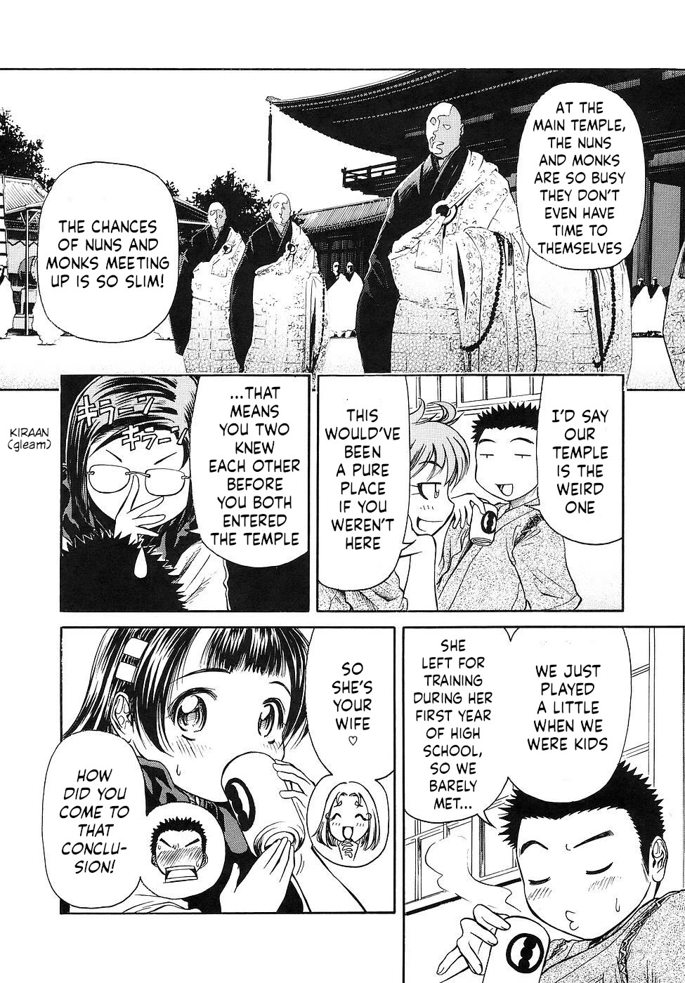 Amaenaideyo!! Chapter 27 page 10 - Chapter 27: Path 27: The Girl with Youtengan