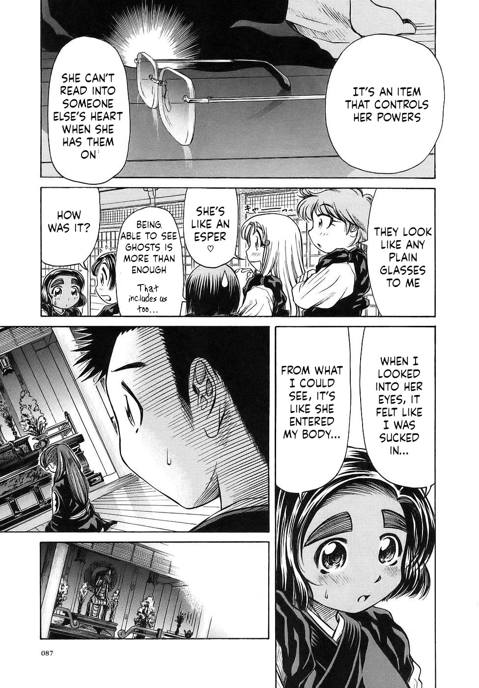 Amaenaideyo!! Chapter 27 page 17 - Chapter 27: Path 27: The Girl with Youtengan