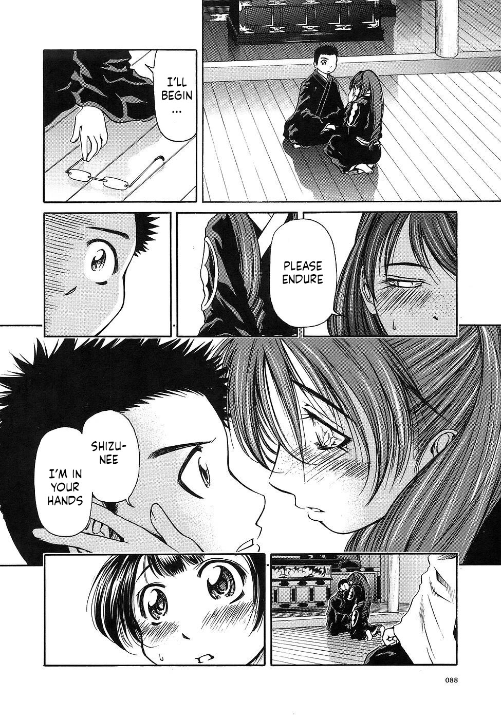 Amaenaideyo!! Chapter 27 page 18 - Chapter 27: Path 27: The Girl with Youtengan