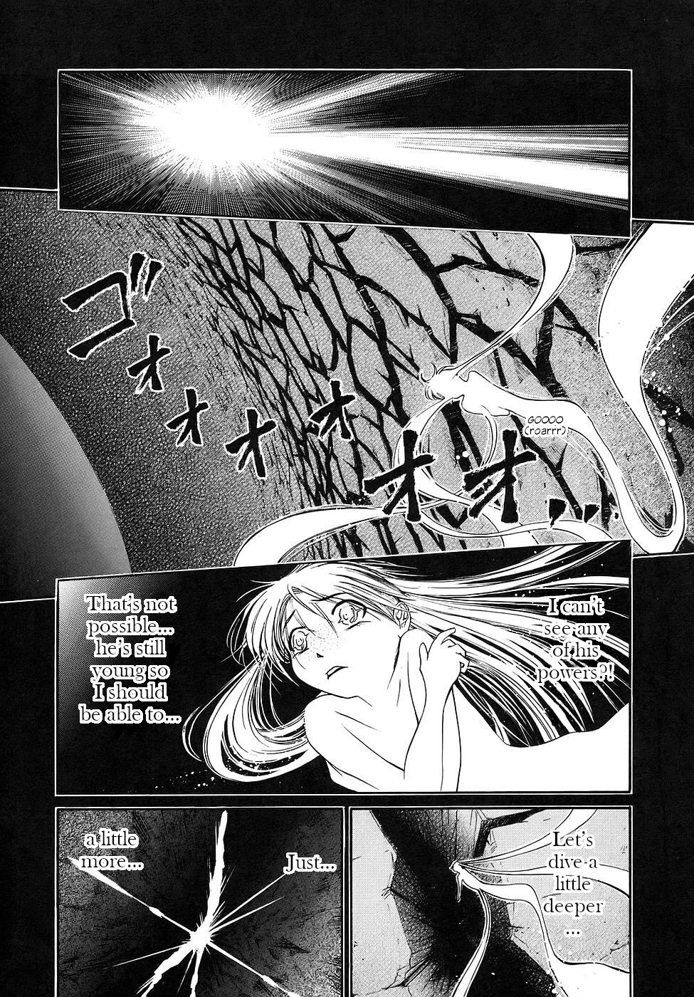 Amaenaideyo!! Chapter 27 page 19 - Chapter 27: Path 27: The Girl with Youtengan