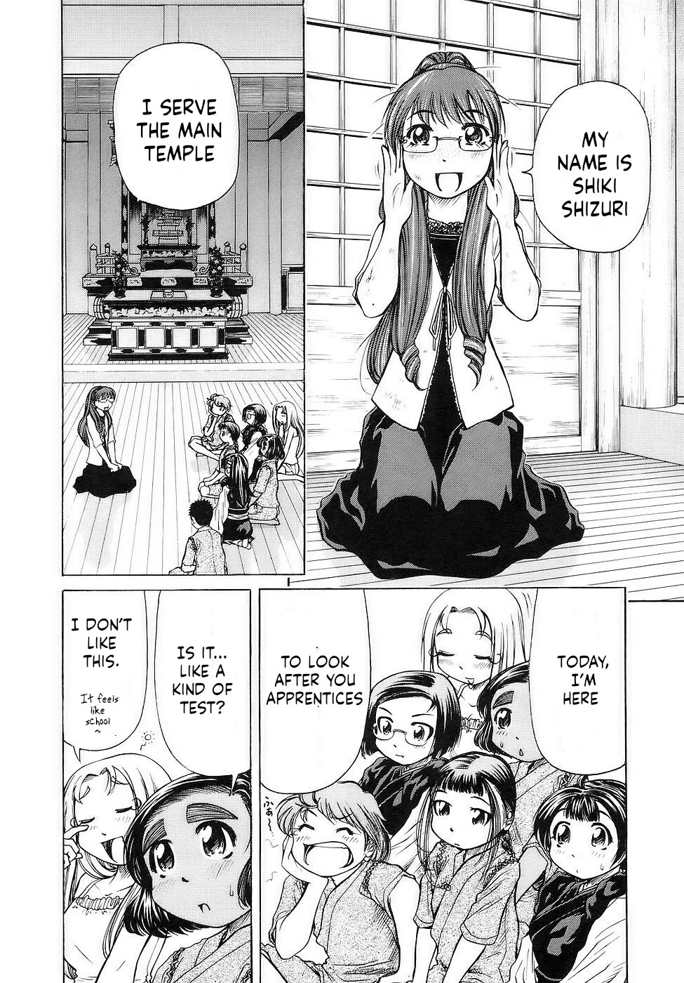 Amaenaideyo!! Chapter 27 page 2 - Chapter 27: Path 27: The Girl with Youtengan