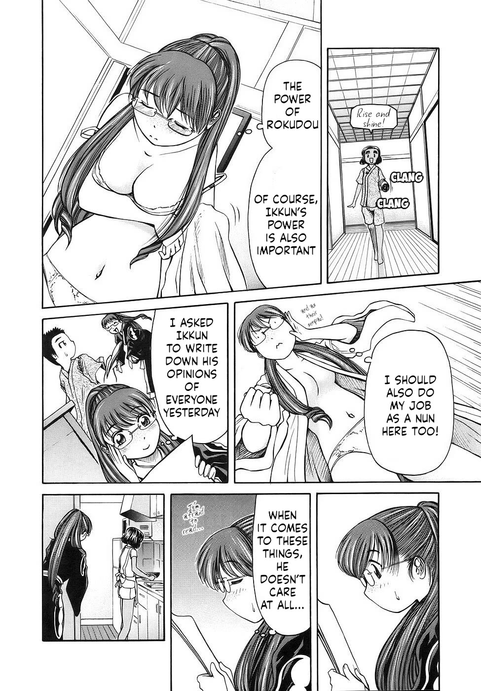 Amaenaideyo!! Chapter 27 page 22 - Chapter 27: Path 27: The Girl with Youtengan