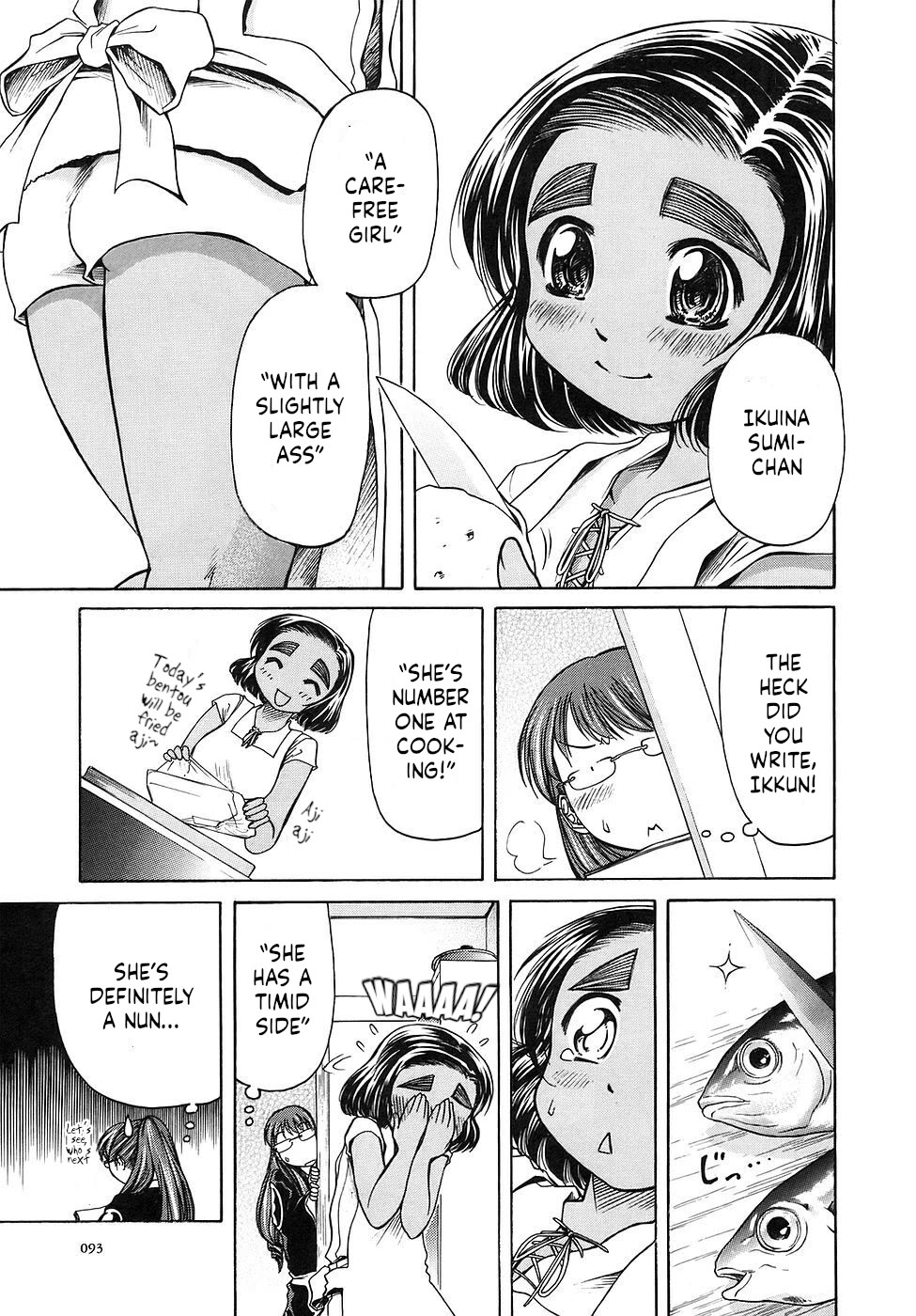 Amaenaideyo!! Chapter 27 page 23 - Chapter 27: Path 27: The Girl with Youtengan