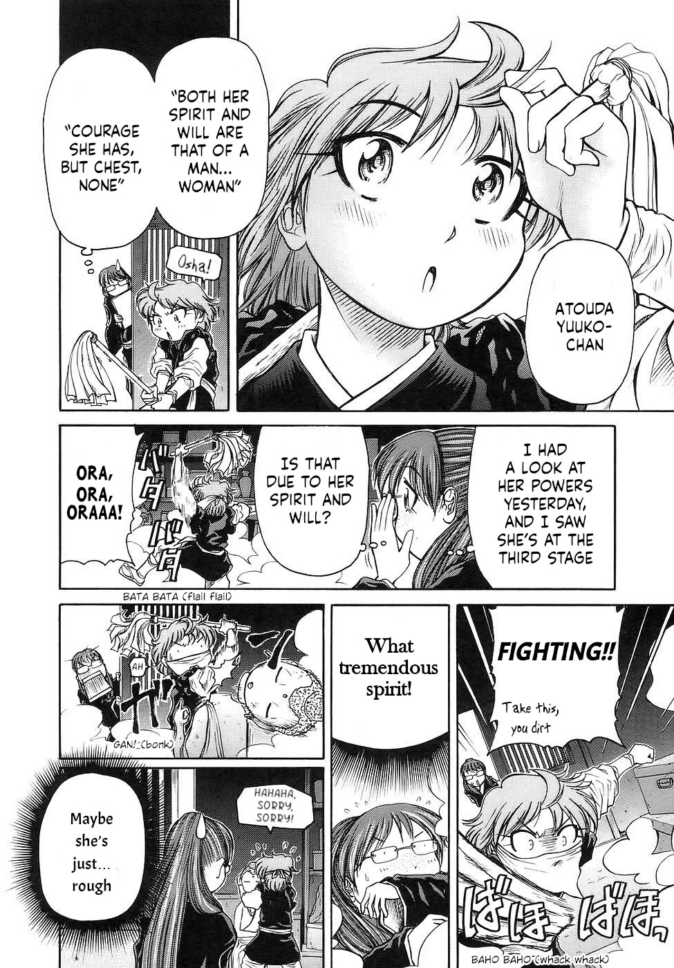 Amaenaideyo!! Chapter 27 page 24 - Chapter 27: Path 27: The Girl with Youtengan