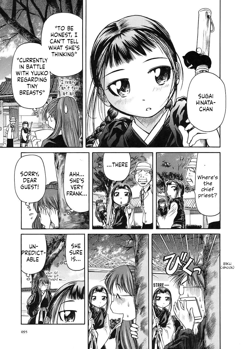 Amaenaideyo!! Chapter 27 page 25 - Chapter 27: Path 27: The Girl with Youtengan